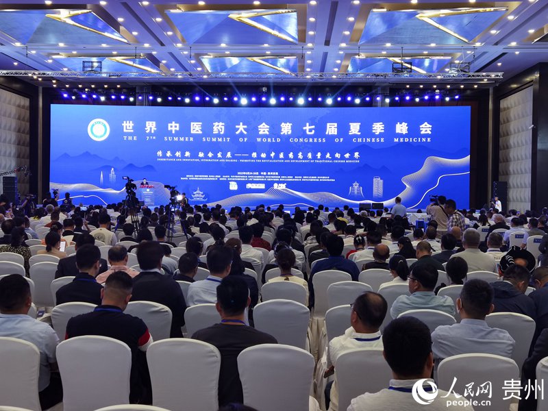 开幕式现场。人民网 王秀芳摄