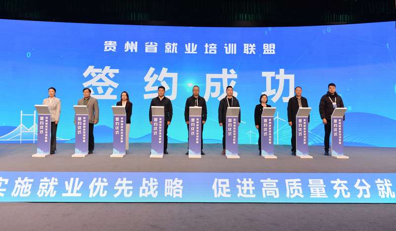 成功签约现场。向忆峰摄